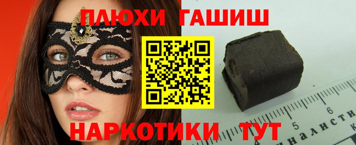 ГАШ VHQ Павловский Посад