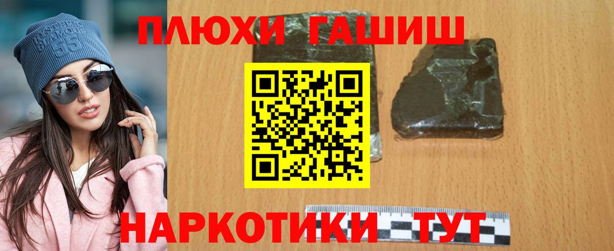 Гашиш Ice-O-Lator  ГАШИШ Изолятор  Вход с VPN  ГАШ  Павловский Посад 