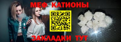 мдма Рязань