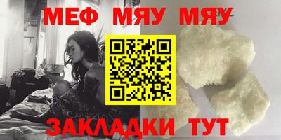 мефедрон VHQ Свободный
