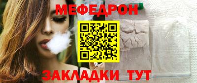 МДМА Северобайкальск
