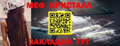 МДМА Северобайкальск