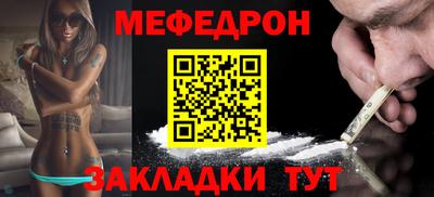 мдма Рязань