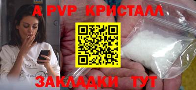 кокаин VHQ Севастополь