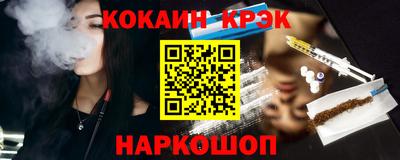 МДМА Северобайкальск
