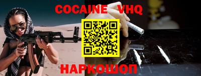 мефедрон VHQ Свободный