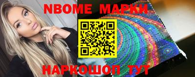 кокаин VHQ Севастополь