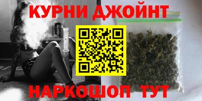 МДМА Северобайкальск
