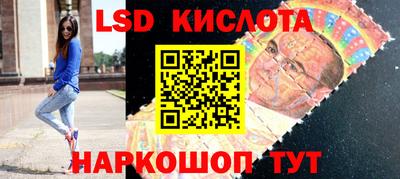 МДМА Северобайкальск
