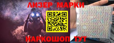 МДМА Северобайкальск