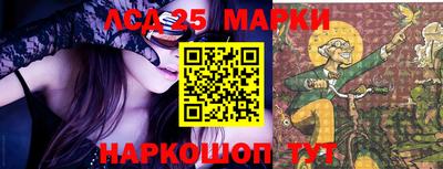 МДМА Северобайкальск