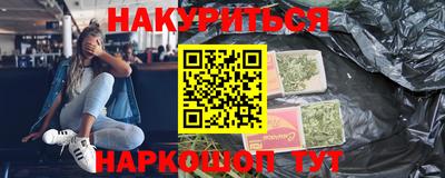 мефедрон VHQ Свободный