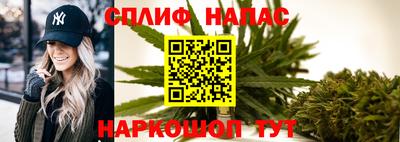 МДМА Северобайкальск
