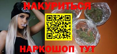 МДМА Северобайкальск