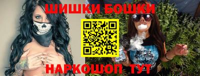 МДМА Северобайкальск