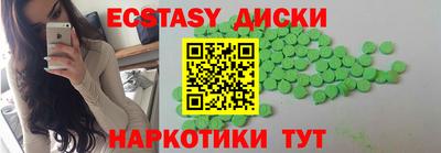 кокаин VHQ Севастополь