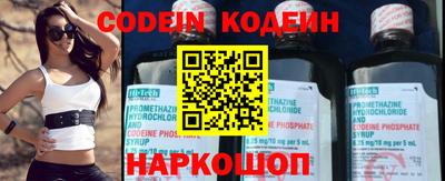 кокаин VHQ Севастополь