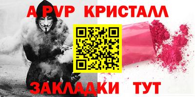 МДМА Северобайкальск