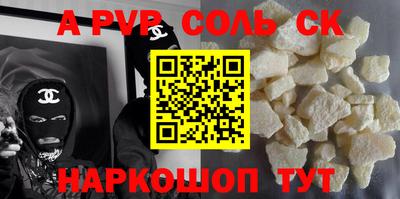 мефедрон VHQ Свободный