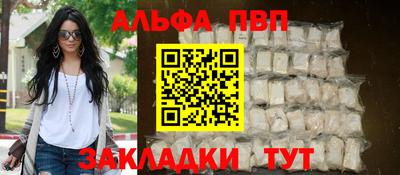 мдма Рязань
