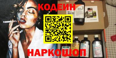 кокаин VHQ Севастополь