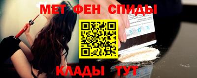 кокаин VHQ Севастополь