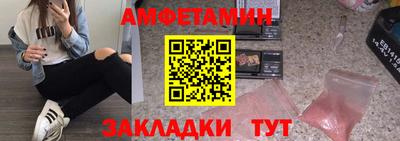кокаин VHQ Севастополь