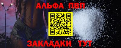 кокаин VHQ Севастополь