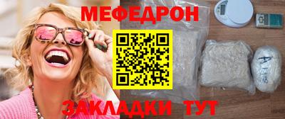 мефедрон VHQ Свободный