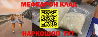 кокаин VHQ Севастополь