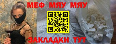 мдма Рязань