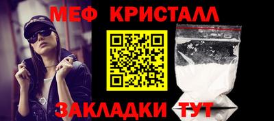 МДМА Северобайкальск