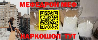 кокаин VHQ Севастополь