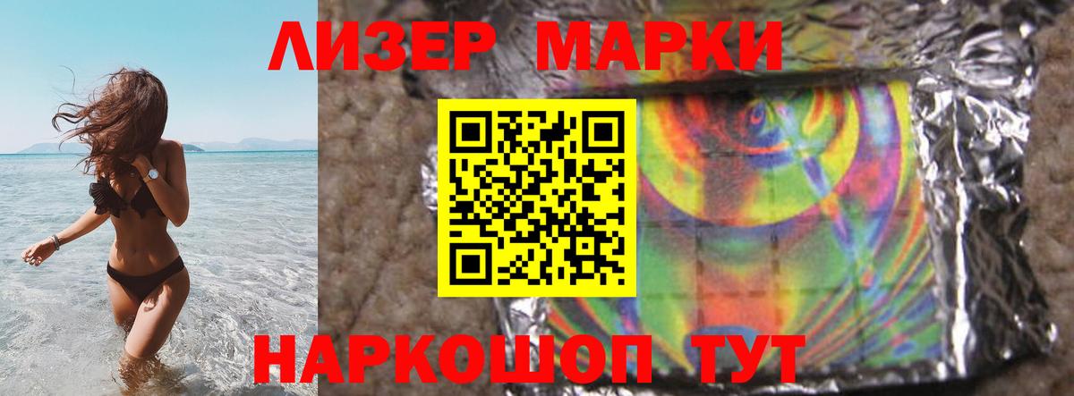 LSD-25 экстази ecstasy  Лсд 25 экстази ecstasy  Павловский Посад  Вход с VPN 