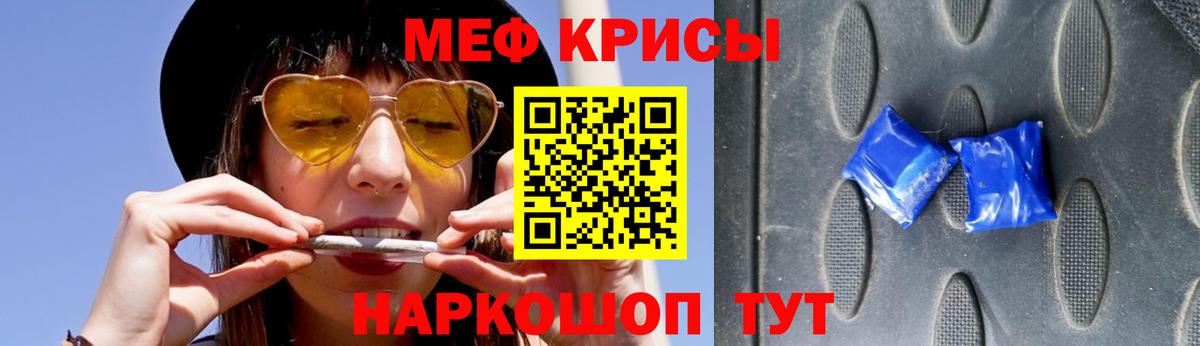 МЕФ  Павловский Посад