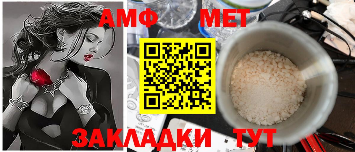 Павловский Посад  Метамфетамин винт  Метамфетамин винт  Вход с VPN 