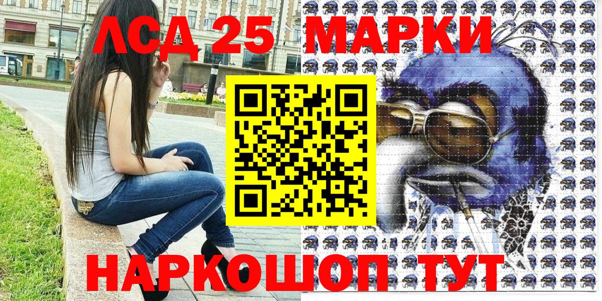 Марки NBOMe 1,8мг Павловский Посад