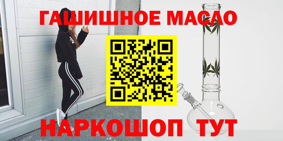 Дистиллят ТГК вейп  блэк спрут вход  Павловский Посад  Вход с VPN 
