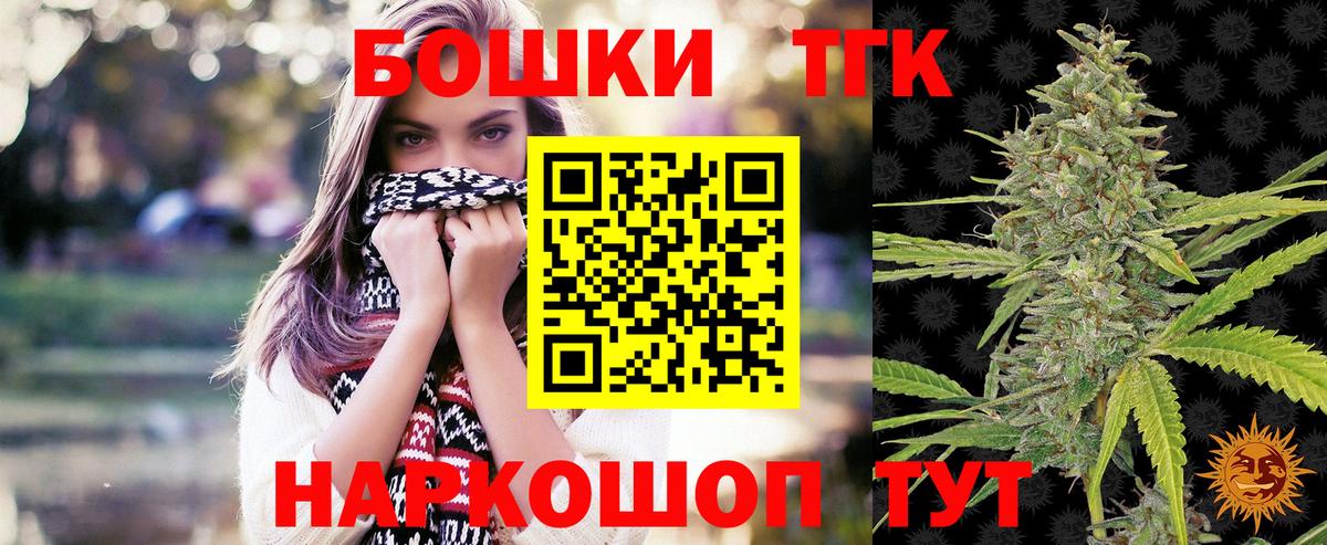 Марихуана OG Kush  Конопля MAZAR  Вход с VPN  Каннабис THC 21%  Павловский Посад 